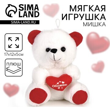 Мягкая игрушка Milo toys