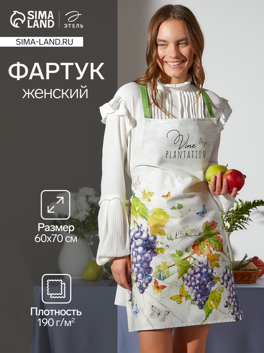 

Фартук, Зеленый;белый