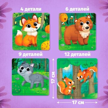 Пазлы 4 в 1 Puzzle Time