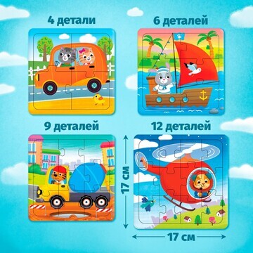 Пазлы 4 в 1 Puzzle Time