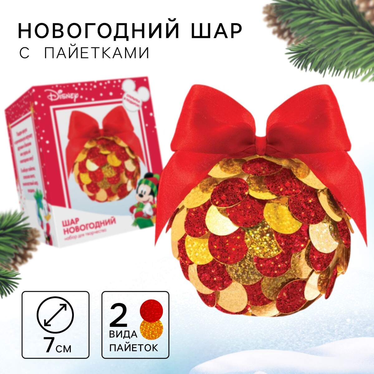 

Набор для творчества, Желтый;красный