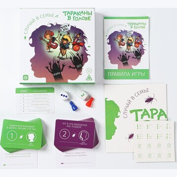 Настольная игра ЛАС ИГРАС