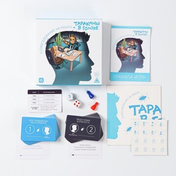 Настольная игра ЛАС ИГРАС