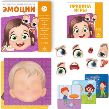 Настольная магнитная игра