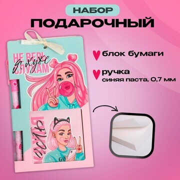 Подарочный набор ArtFox