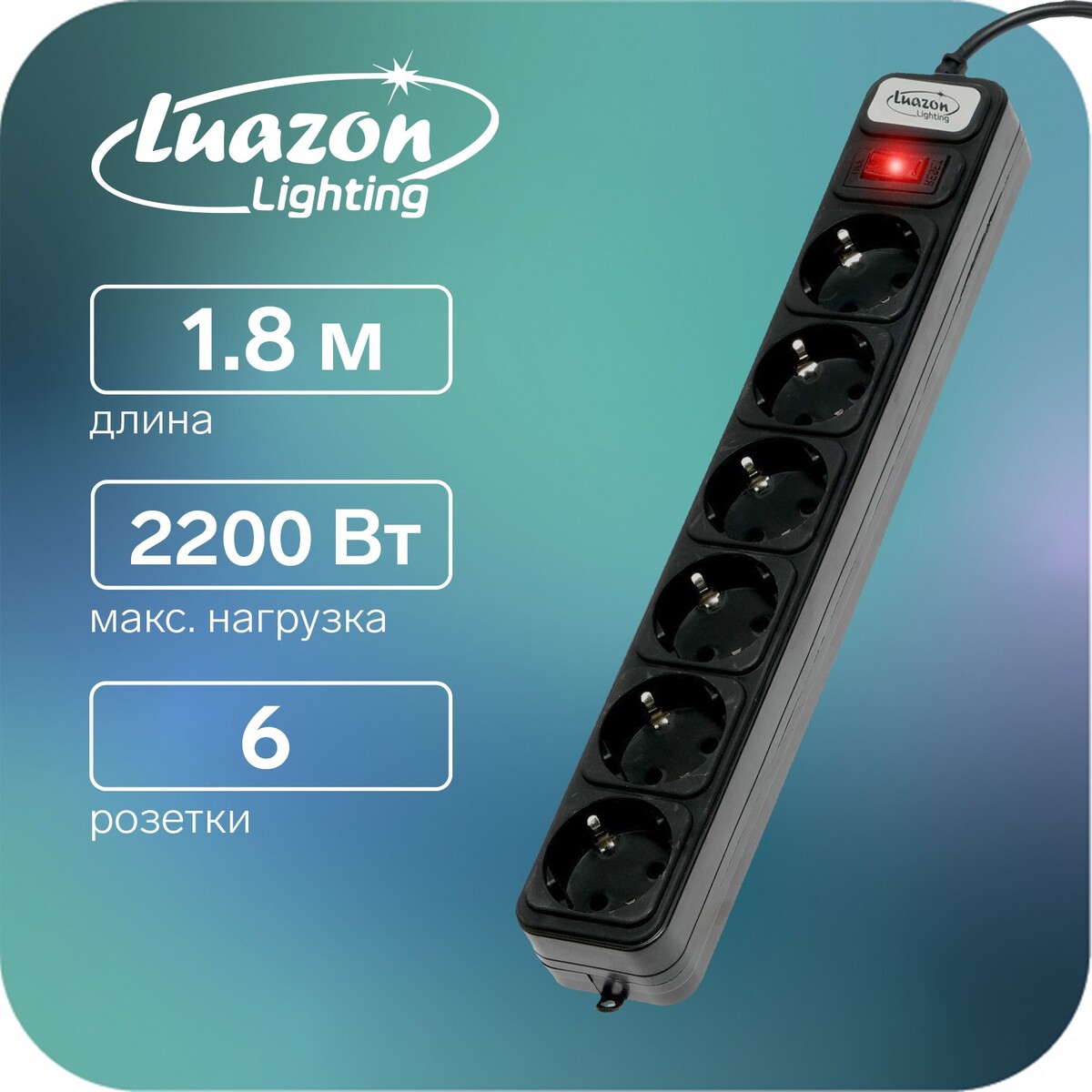  luazon lighting, 6 , 1.8 , 2200 , 3  0.75 2, 10 , 220 , 