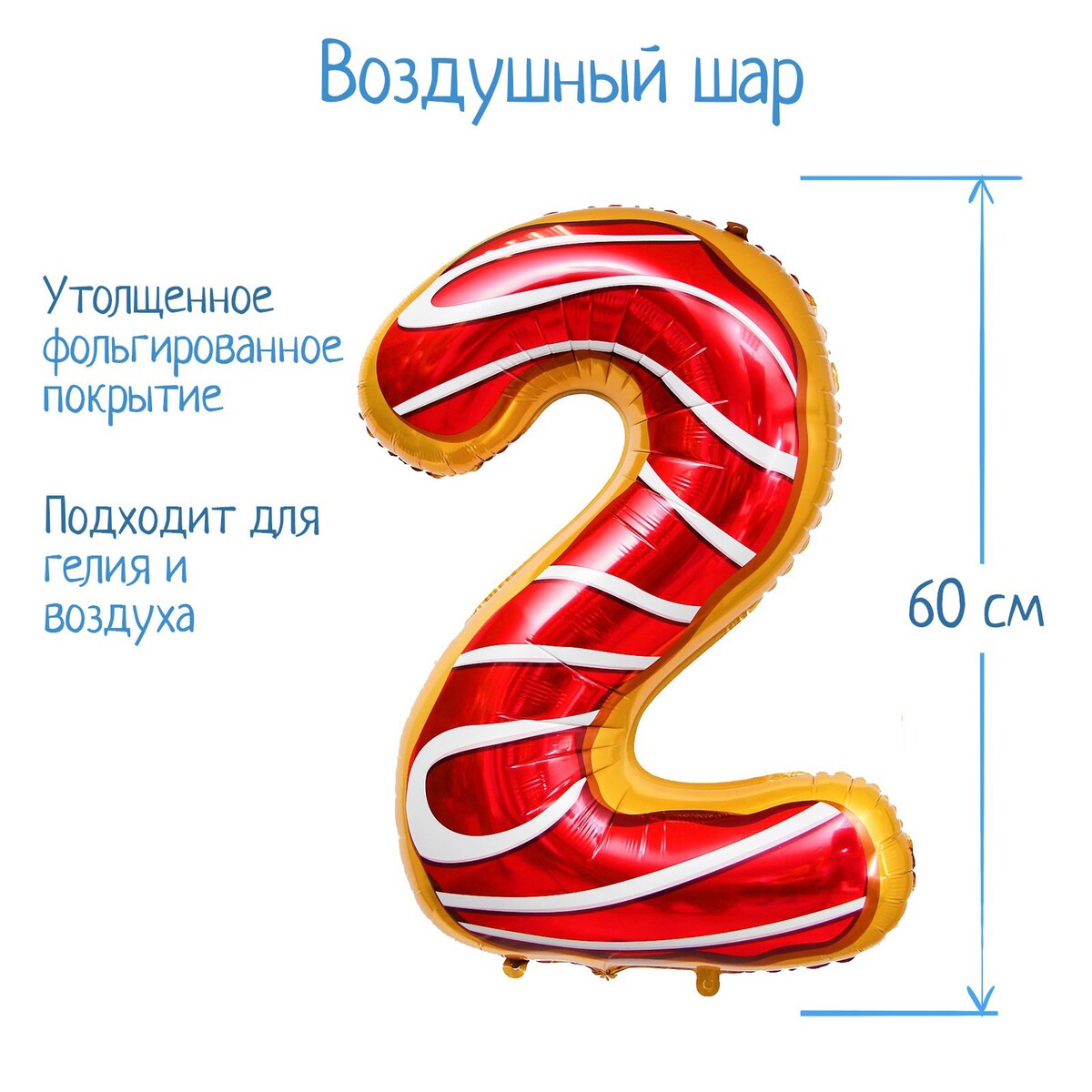 

Шар фольгированный 34, Красный;разноцветный