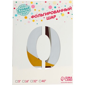 Воздушный шар фольгированный 34
