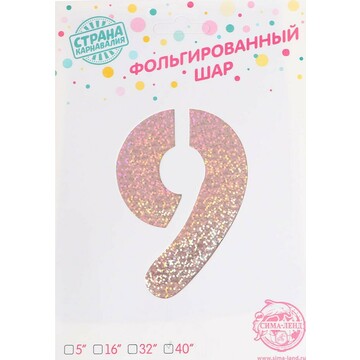 Шар фольгированный 40