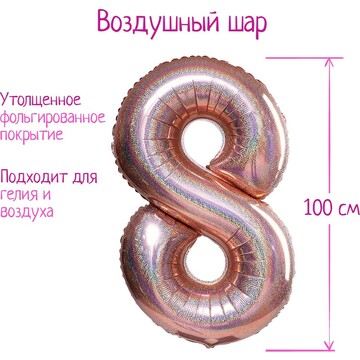 Шар фольгированный 40