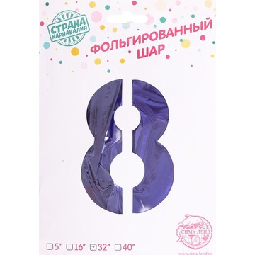 Воздушный шар фольгированный 32