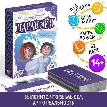 Карточная игра ЛАС ИГРАС