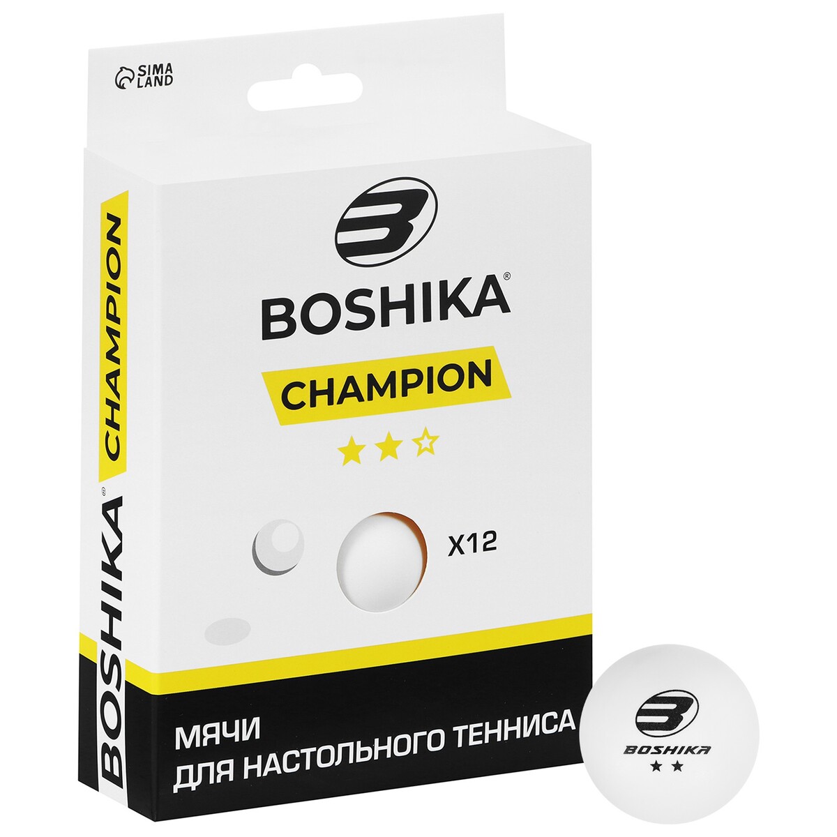 Набор мячей для настольного тенниса boshika championship, 2 звезды, d=40 мм, 12 шт., цвет белый BOSHIKA
