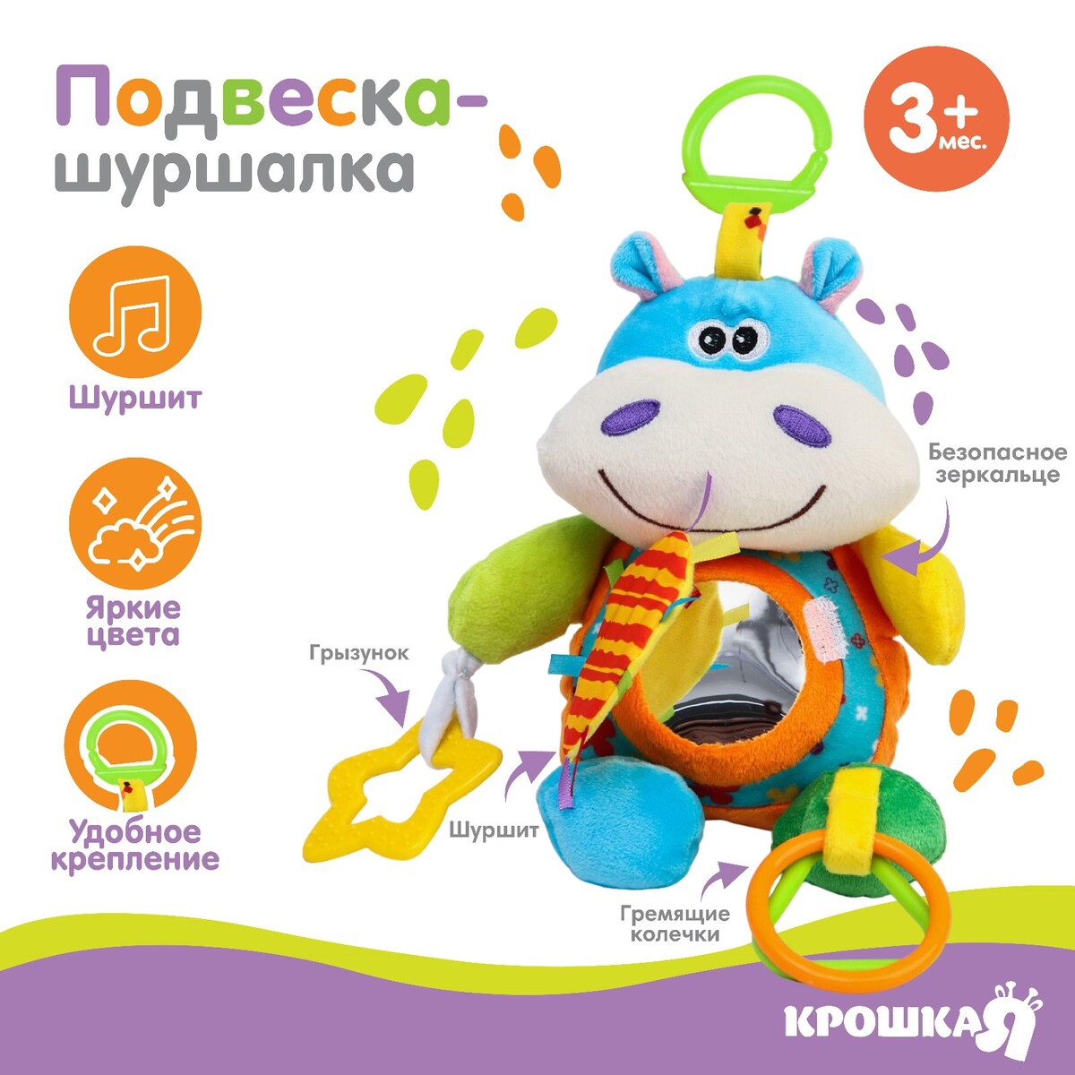

Подвеска мягкая