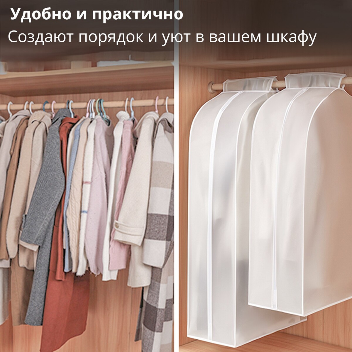 Чехол для одежды плотный доляна, 60×100×50 см, peva, цвет белый Доляна 815447, 0815447 - фото 3