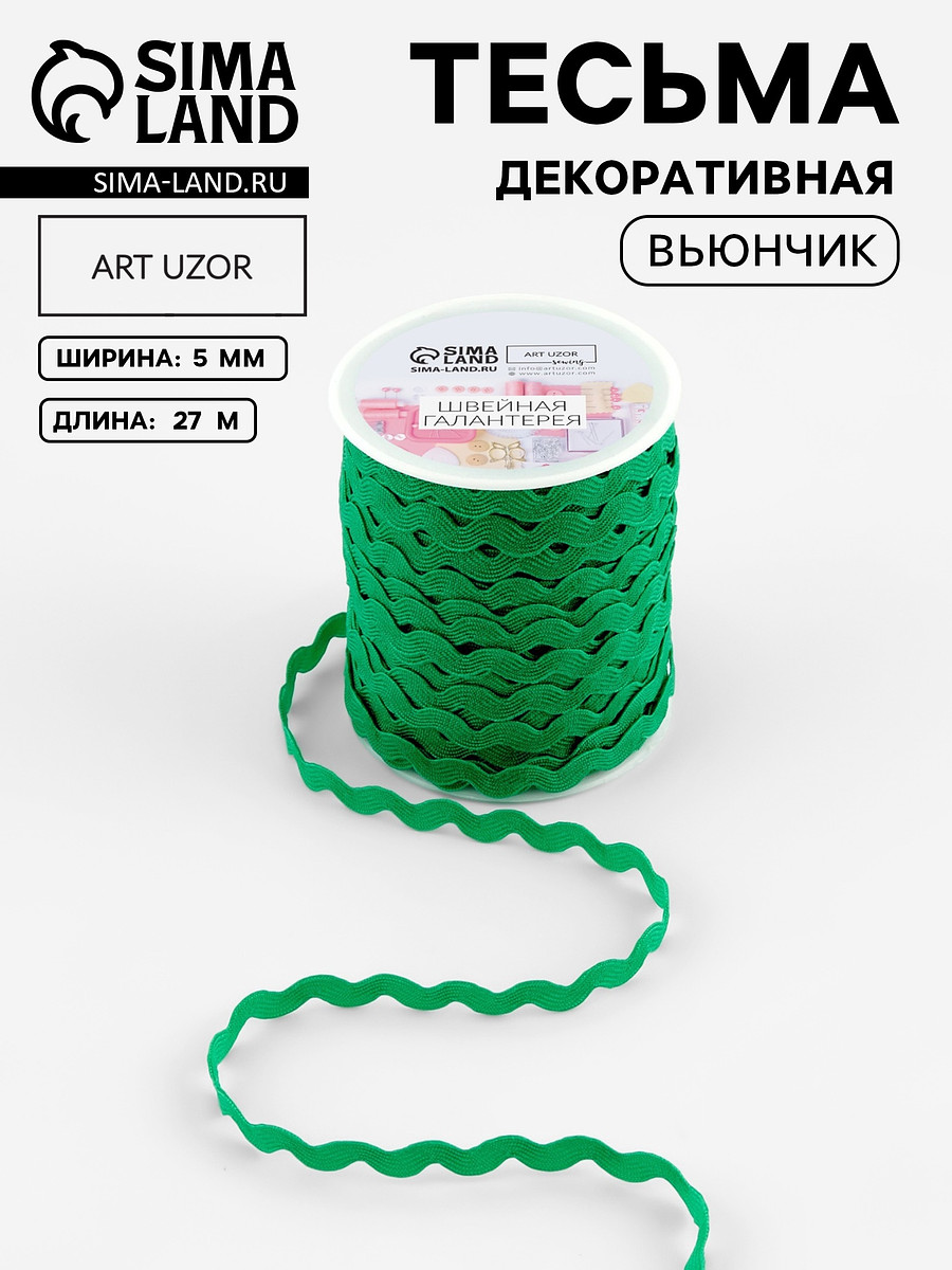 

Тесьма отделочная, Зеленый