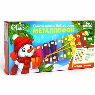 Металлофон