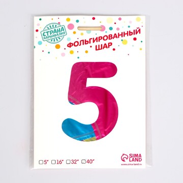 Шары воздушные фольгированные 40