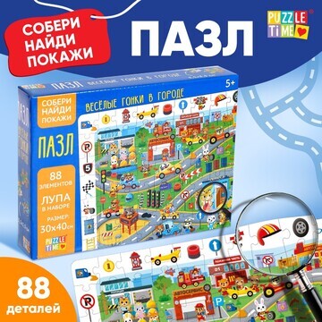 Пазлы Puzzle Time