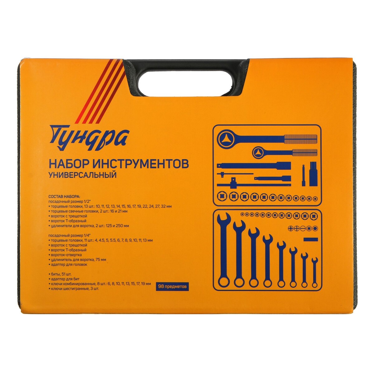 Набор инструментов в кейсе тундра, автомобильный, 1/2 TUNDRA 0821757  Фото 4
