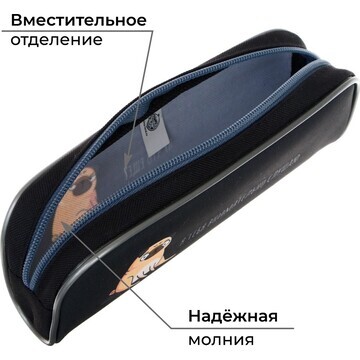 Пенал мягкий Calligrata