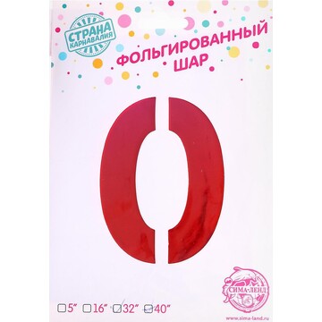 Воздушный шар фольгированный 32