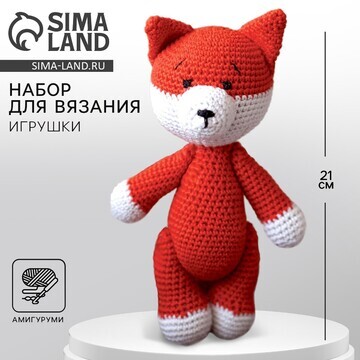 Набор для вязания. амигуруми: мягкая игр