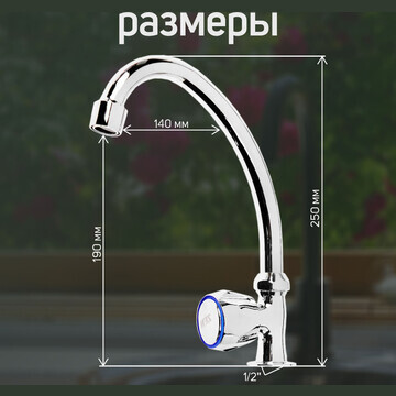 Моносмеситель zein z1038, кран-букса пла