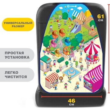 Незапинайка - защитная накидка на сидень