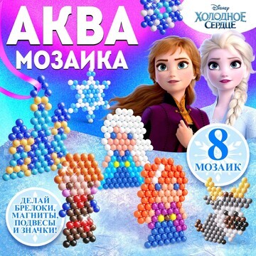 Аквамозаика Disney