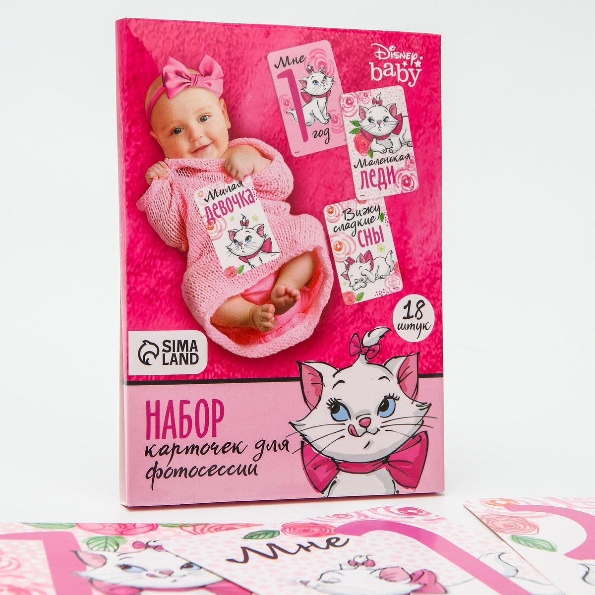 

Карточки для фотосессии, 18 штук, коты аристократы, Розовый