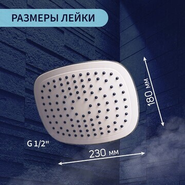 Лейка стационарная zein z422, 1 режим, п