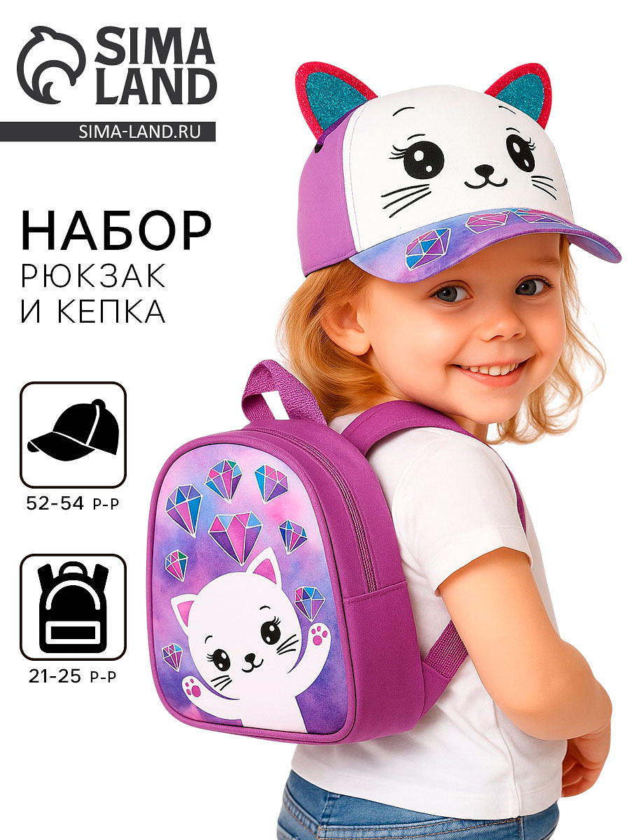 

Детский набор, Сиреневый;разноцветный