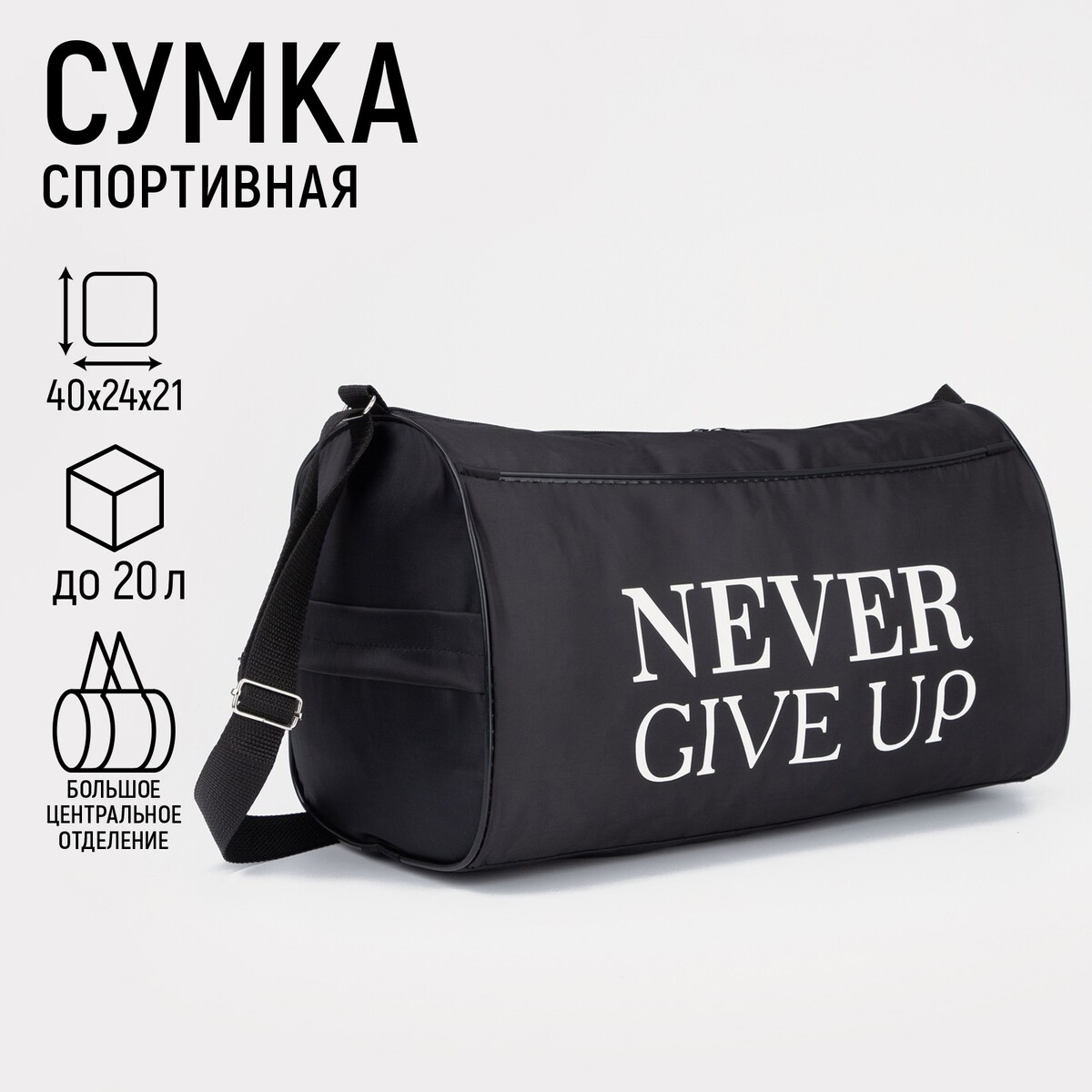   never give up,  ,  ,  