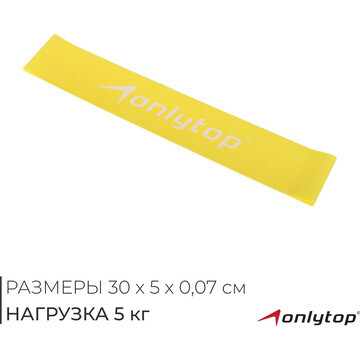 Фитнес-резинка onlytop, 30х5х0,07 см, на