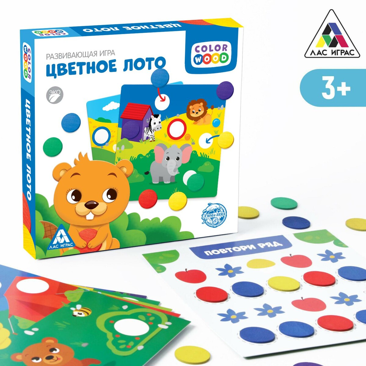 

Развивающая игра