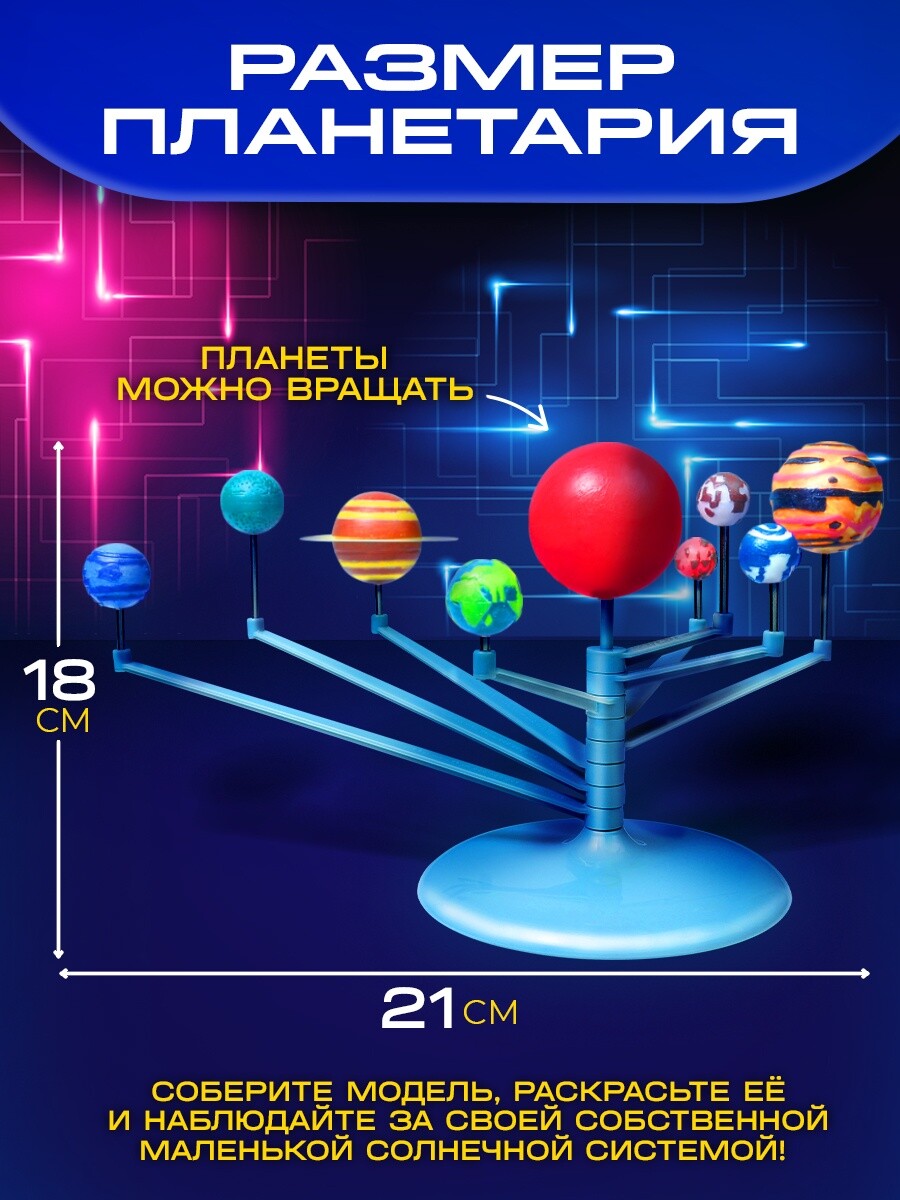 Набор для опытов Фиксики 1010₽