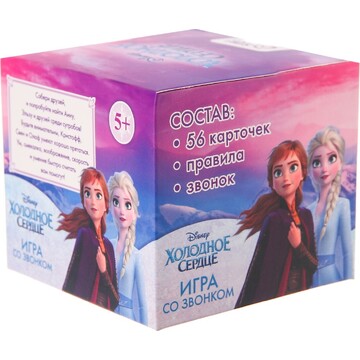 Игра на скорость и внимание со звонком