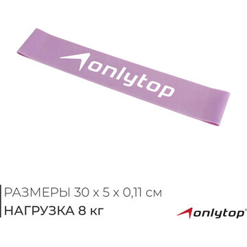 Фитнес-резинка onlytop, 30х5х0,11 см, на