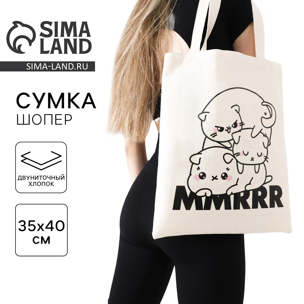 

Сумка шопер, Бежевый