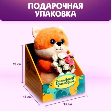 Мягкая игрушка Milo toys