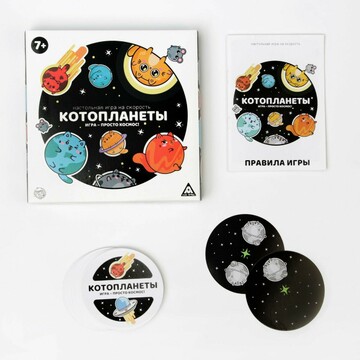 Настольная игра на скорость