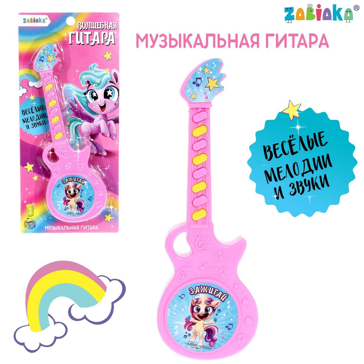 

Музыкальная гитара, Розовый