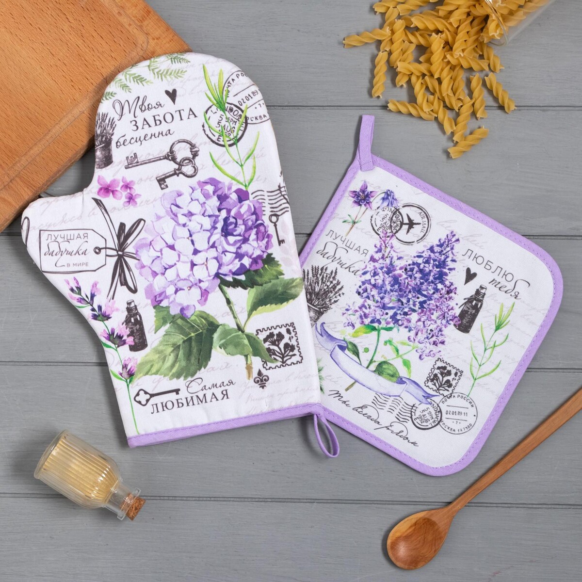 

Набор кухонный, Сиреневый;бежевый