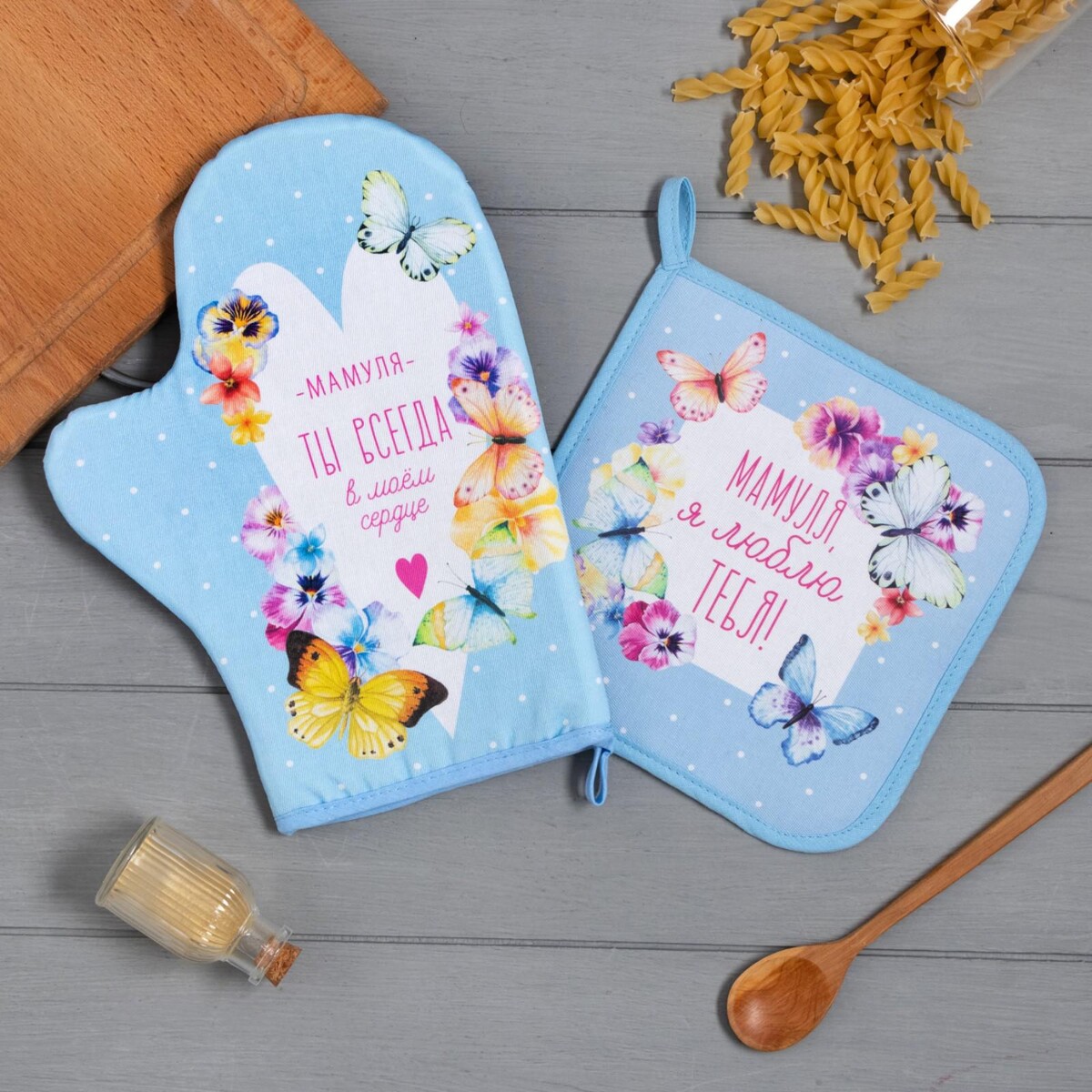 

Набор кухонный, Голубой