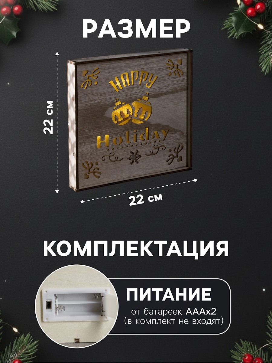 

Светодиодная фигура, Бежевый