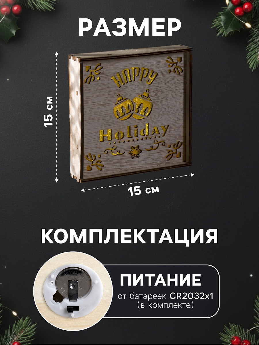 

Светодиодная фигура, Бежевый