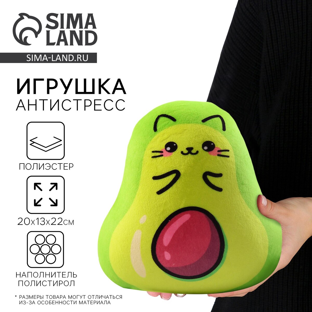 Игрушка-антистресс, кот mni mnu