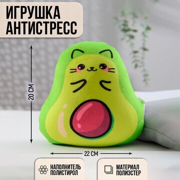 Игрушка-антистресс, кот