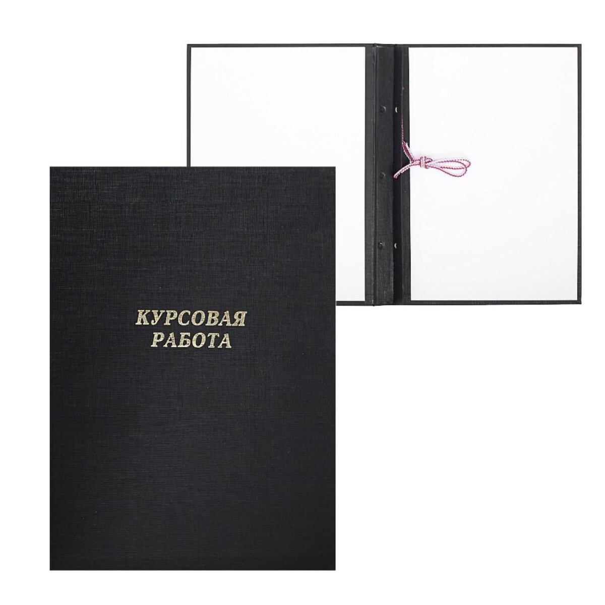 

Папка, Черный